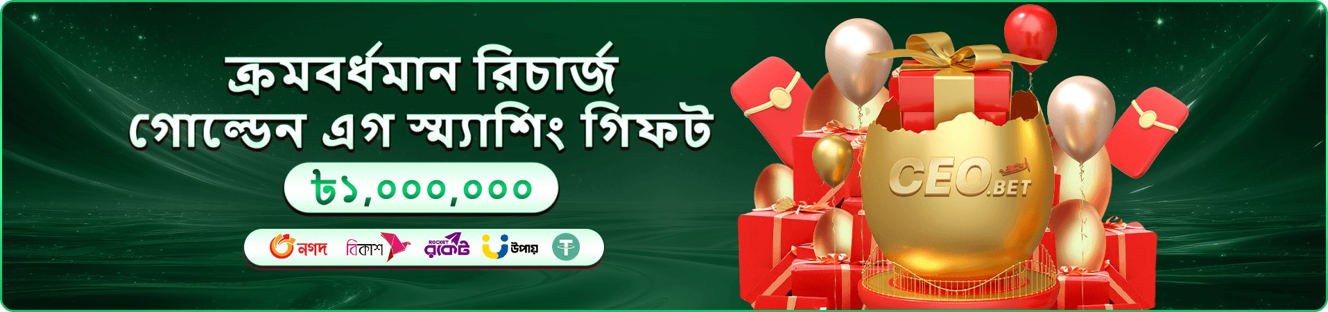ck222 স্লট গেমস বোনাস