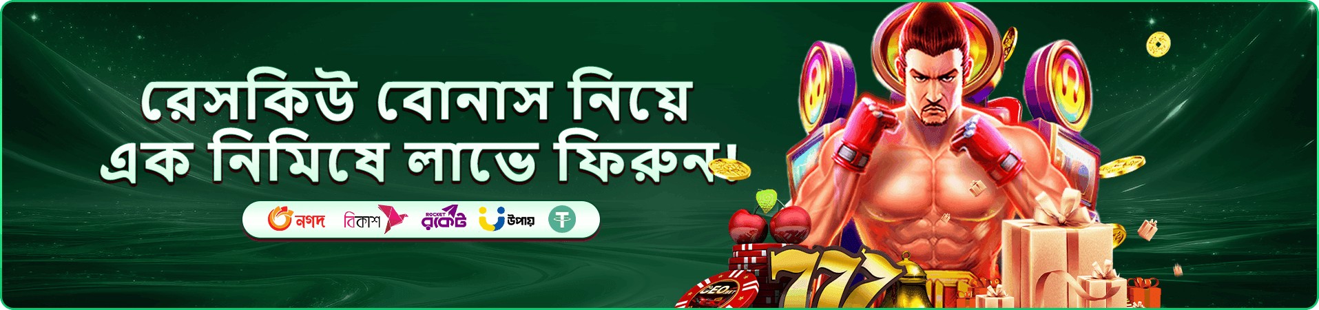 ck222 ফিশিং গেম অফার